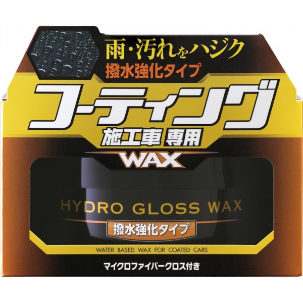 Soft99 Hydro Gloss Wax Water Repellent 150g