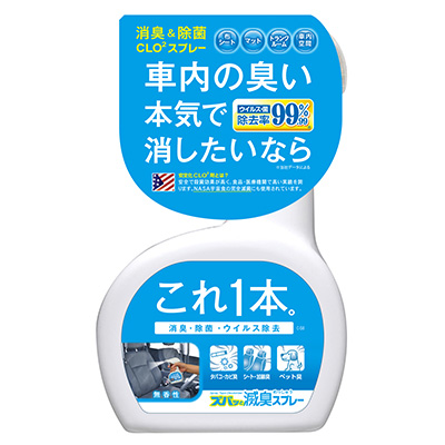 Prostaff Spray Type Deodorizer 230ml - usuwa nieprzyjemne zapachy, antybakteryjny