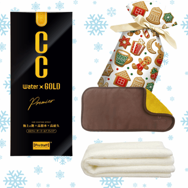 Prostaff CC Water Gold Premier 300ml + mikrofibry SET Pomysł Na Prezent