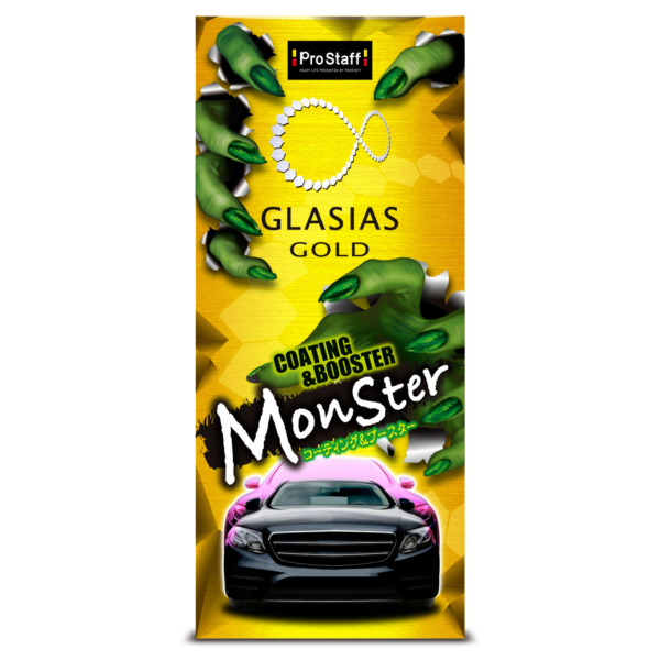 Prostaff Glasias Monster Coating & Booster 300ml - do zabezpieczania karoserii samochodowej